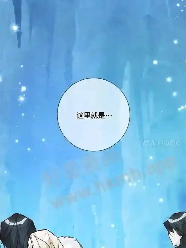 漫画《龙套大公子妃的花路人生》17.突如其来的求婚第65张图
