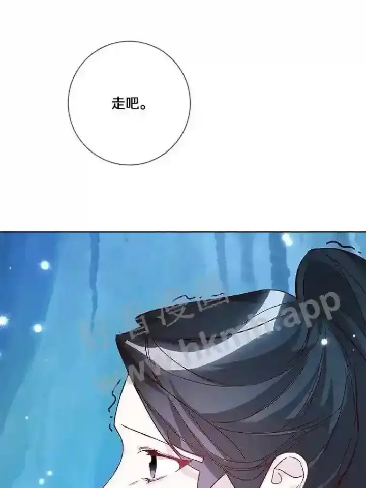 漫画《龙套大公子妃的花路人生》17.突如其来的求婚第67张图