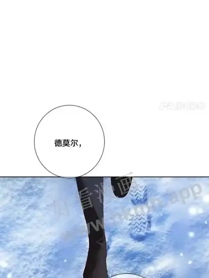 漫画《龙套大公子妃的花路人生》17.突如其来的求婚第7张图