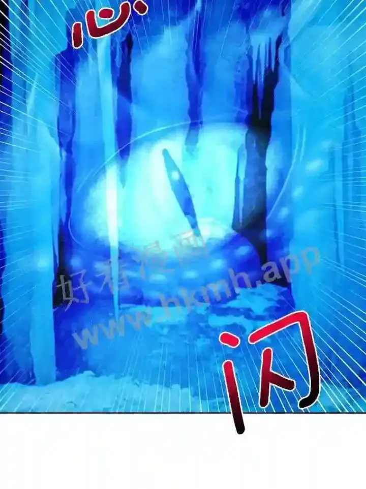 漫画《龙套大公子妃的花路人生》17.突如其来的求婚第74张图