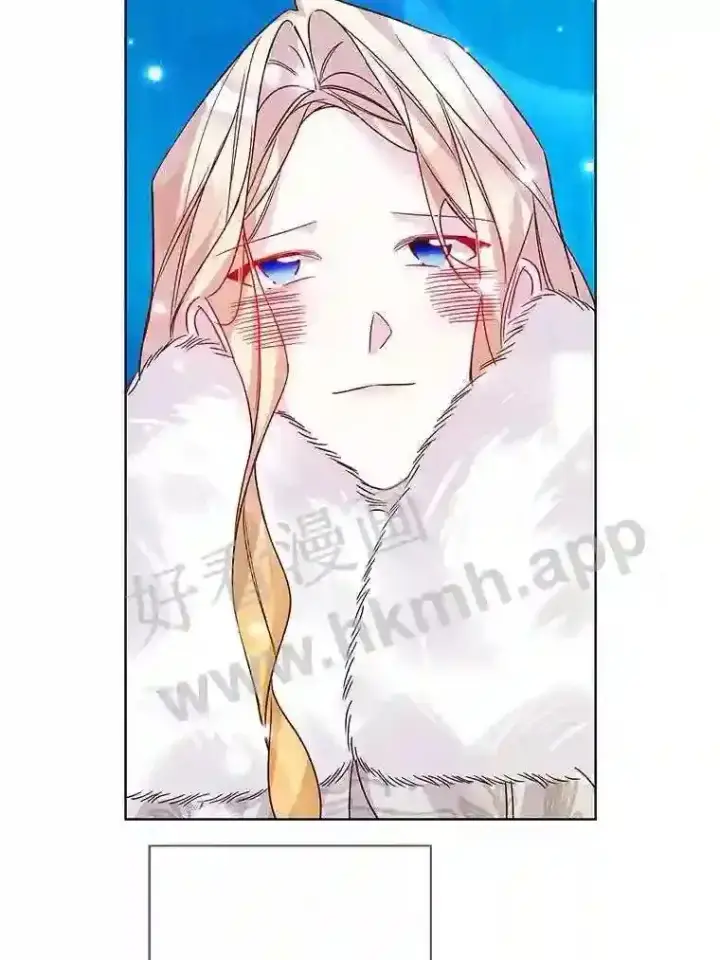 漫画《龙套大公子妃的花路人生》17.突如其来的求婚第91张图