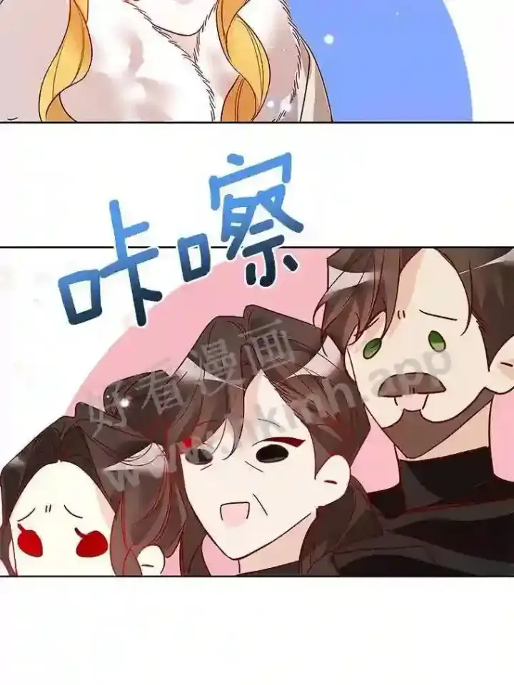 漫画《龙套大公子妃的花路人生》17.突如其来的求婚第96张图