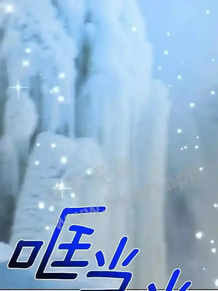 《龙套大公子妃的花路人生》18.龙的主人图100