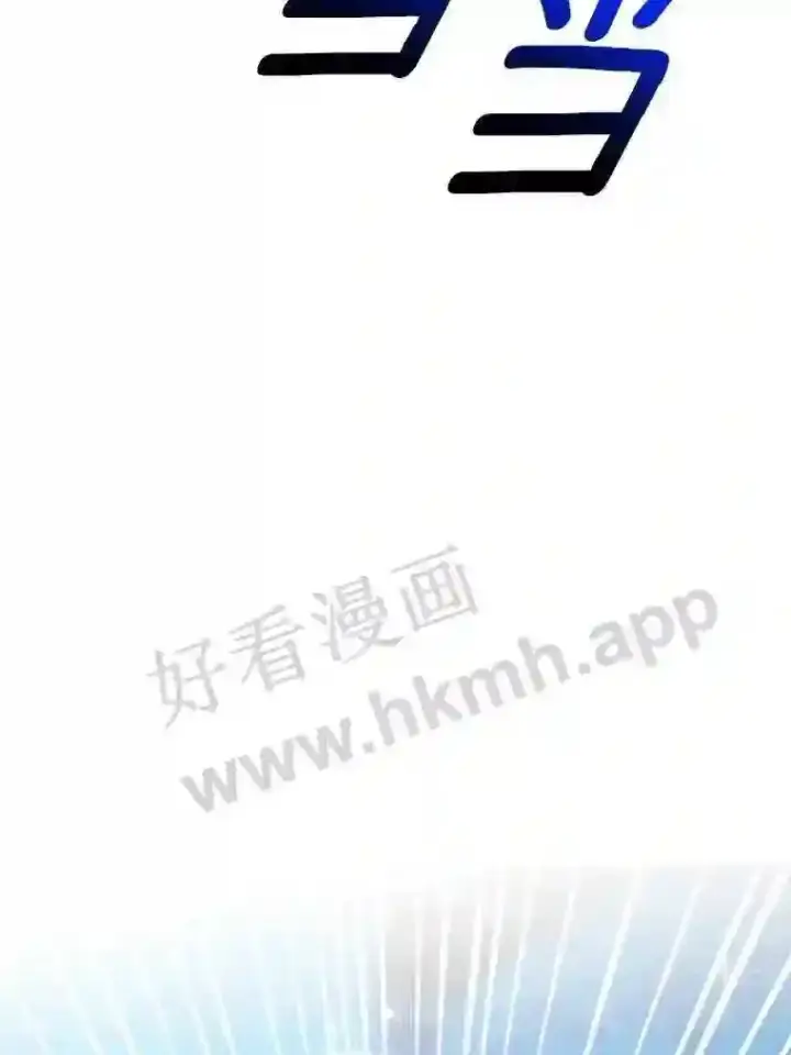《龙套大公子妃的花路人生》18.龙的主人图101