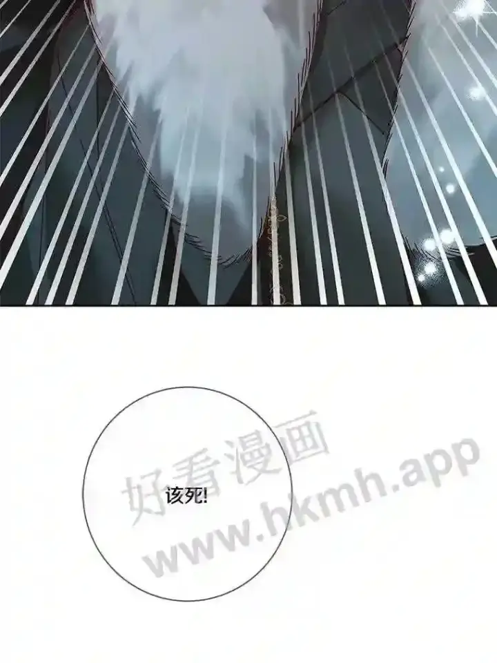 《龙套大公子妃的花路人生》18.龙的主人图103