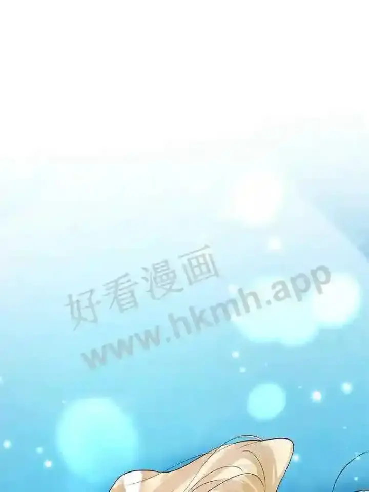 《龙套大公子妃的花路人生》18.龙的主人图105