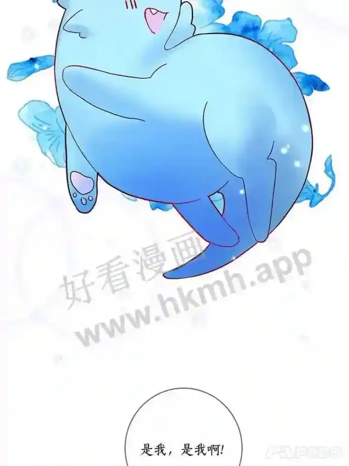 《龙套大公子妃的花路人生》18.龙的主人图119