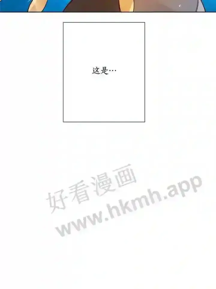 《龙套大公子妃的花路人生》18.龙的主人图12