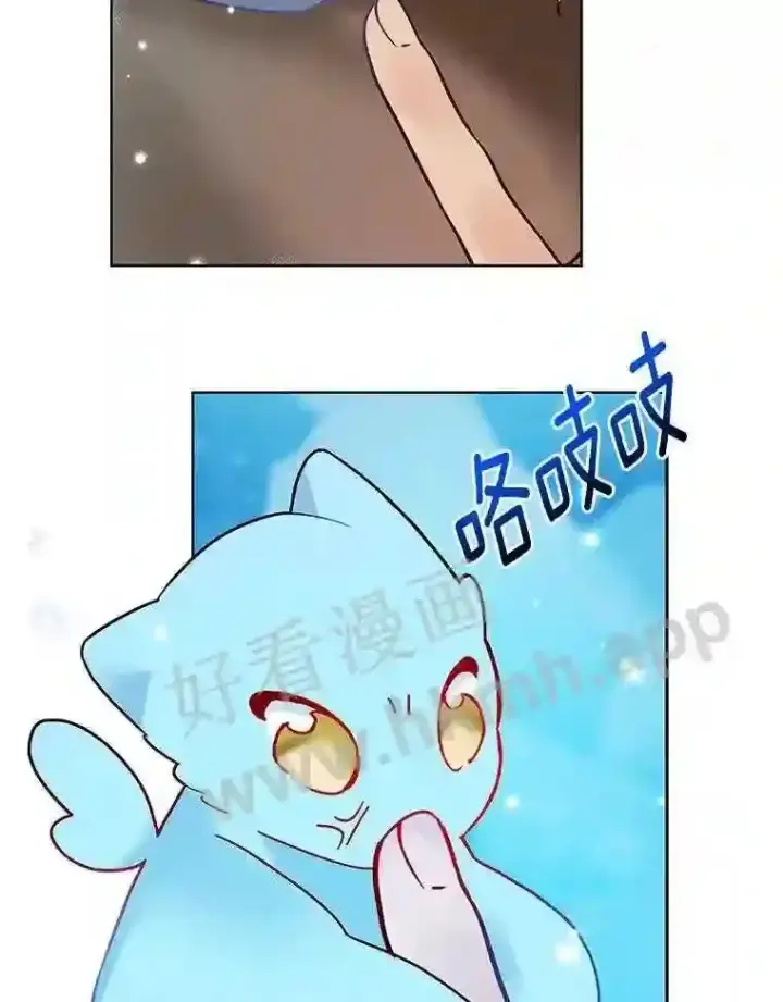 《龙套大公子妃的花路人生》18.龙的主人图126