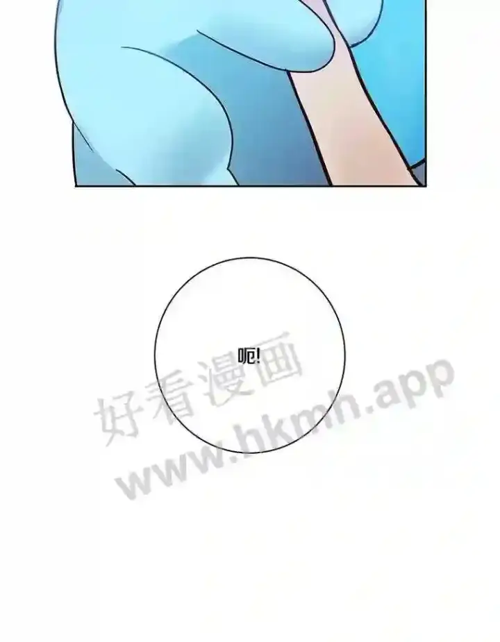 《龙套大公子妃的花路人生》18.龙的主人图127