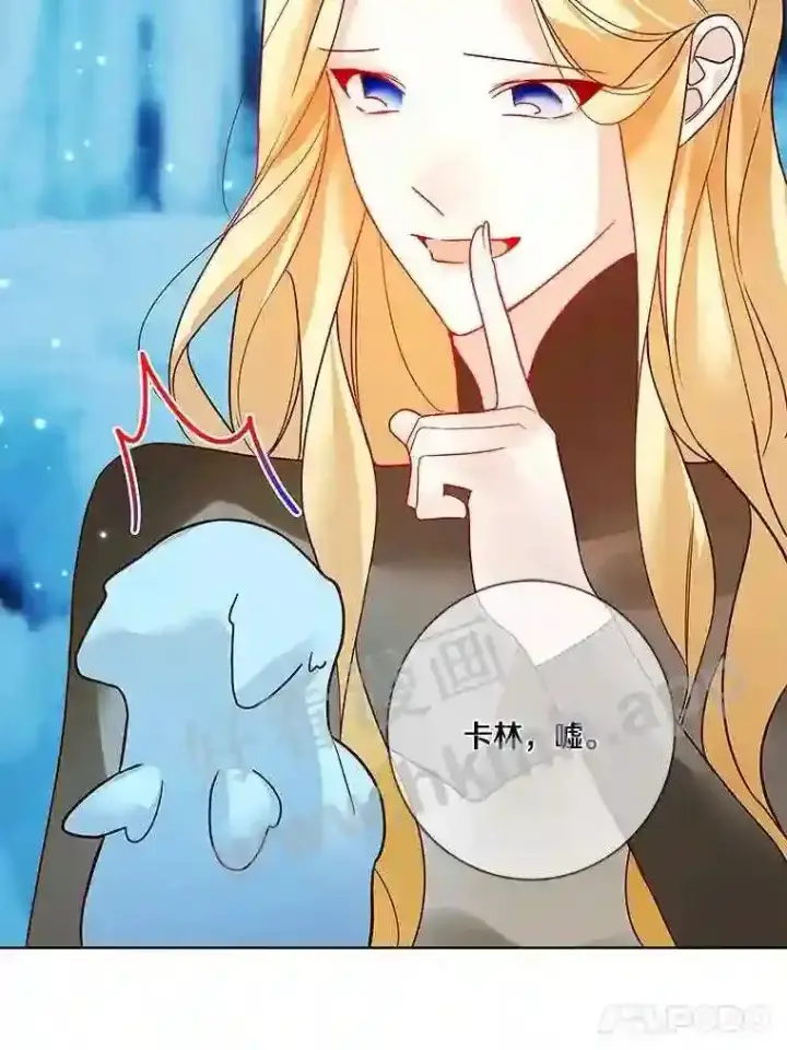 《龙套大公子妃的花路人生》18.龙的主人图132