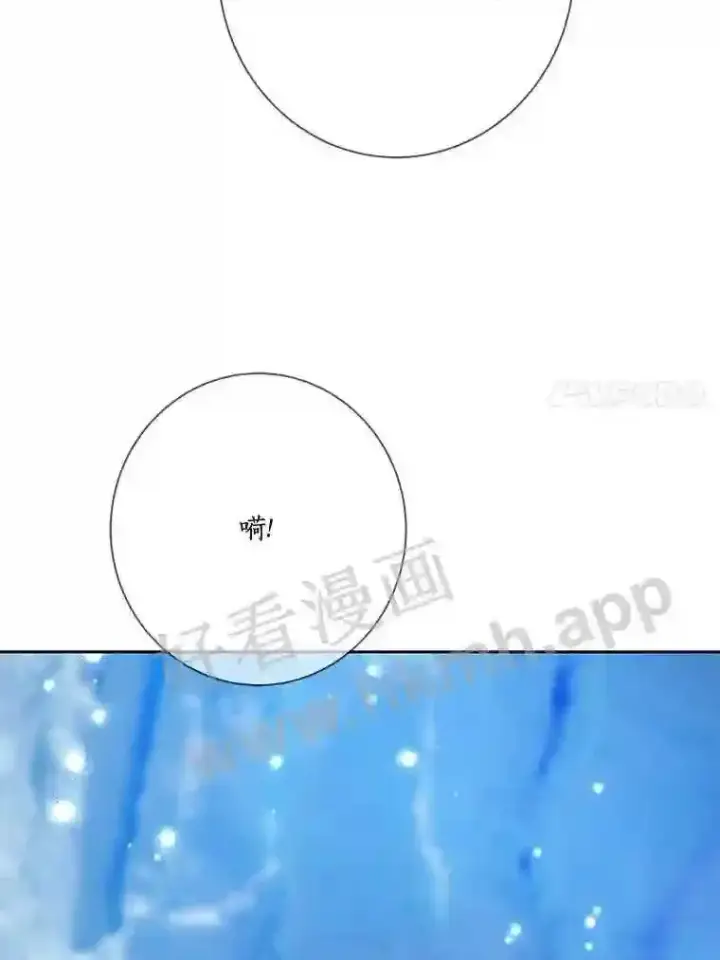 《龙套大公子妃的花路人生》18.龙的主人图138