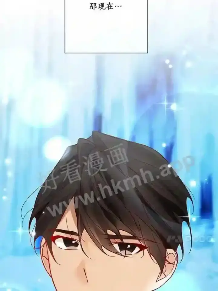 《龙套大公子妃的花路人生》18.龙的主人图144