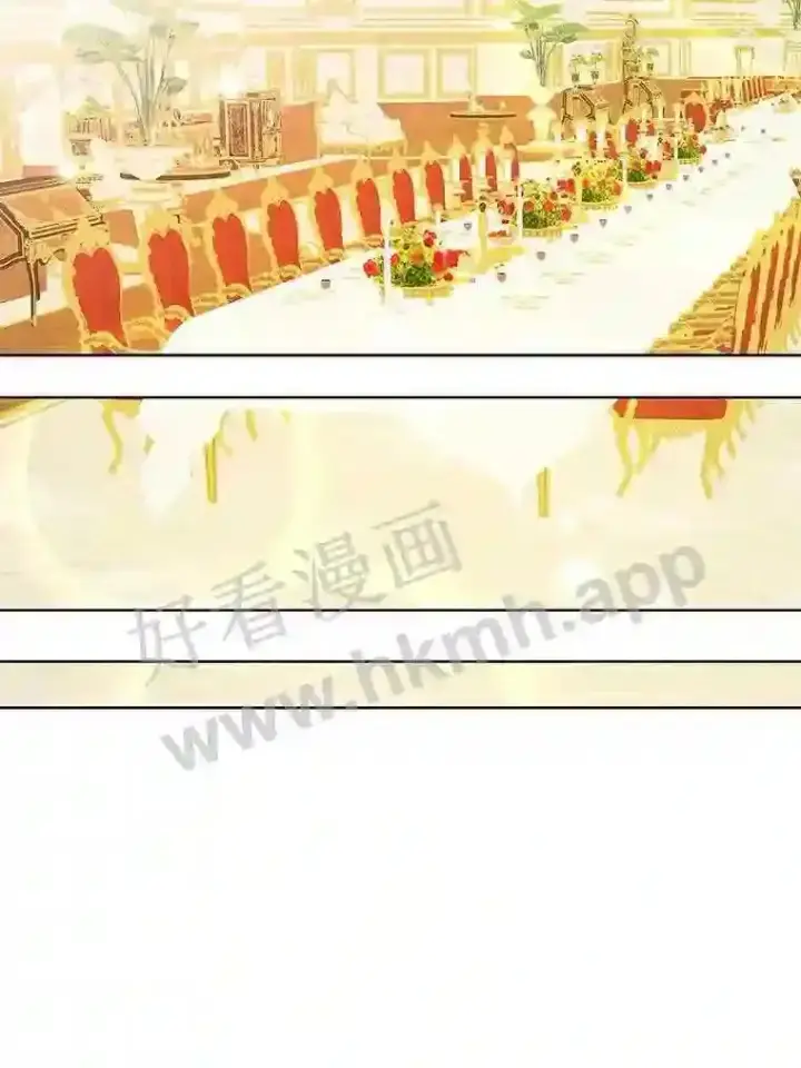 《龙套大公子妃的花路人生》18.龙的主人图147