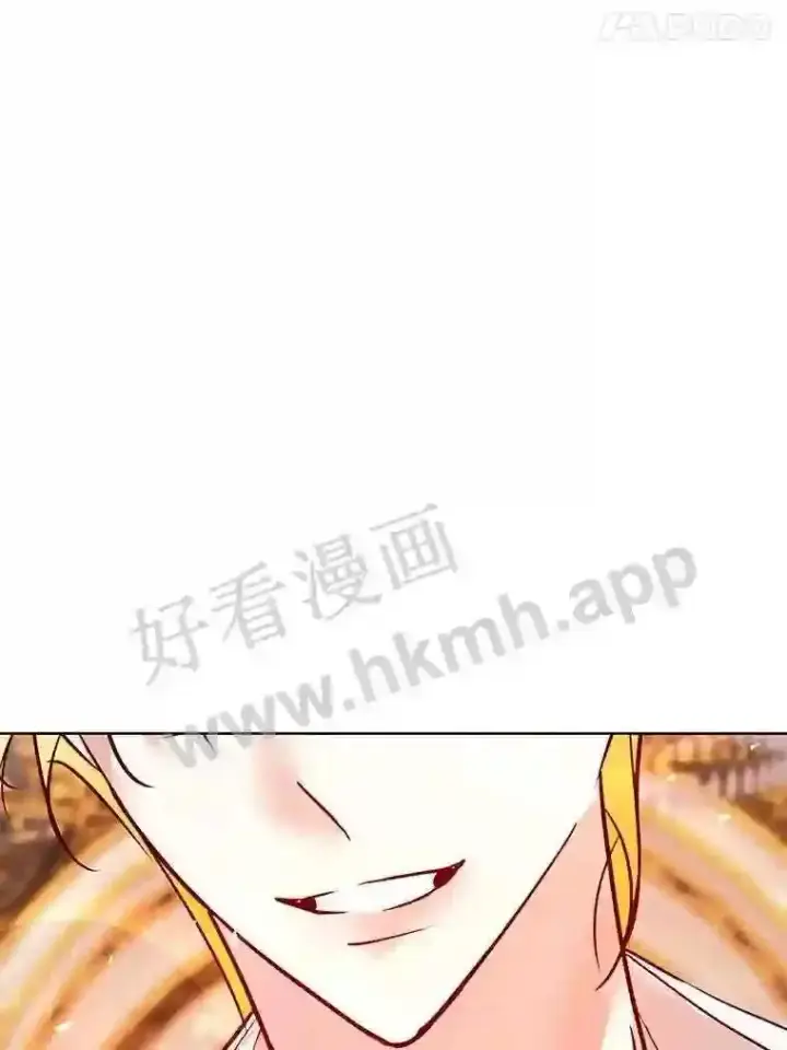 《龙套大公子妃的花路人生》18.龙的主人图148