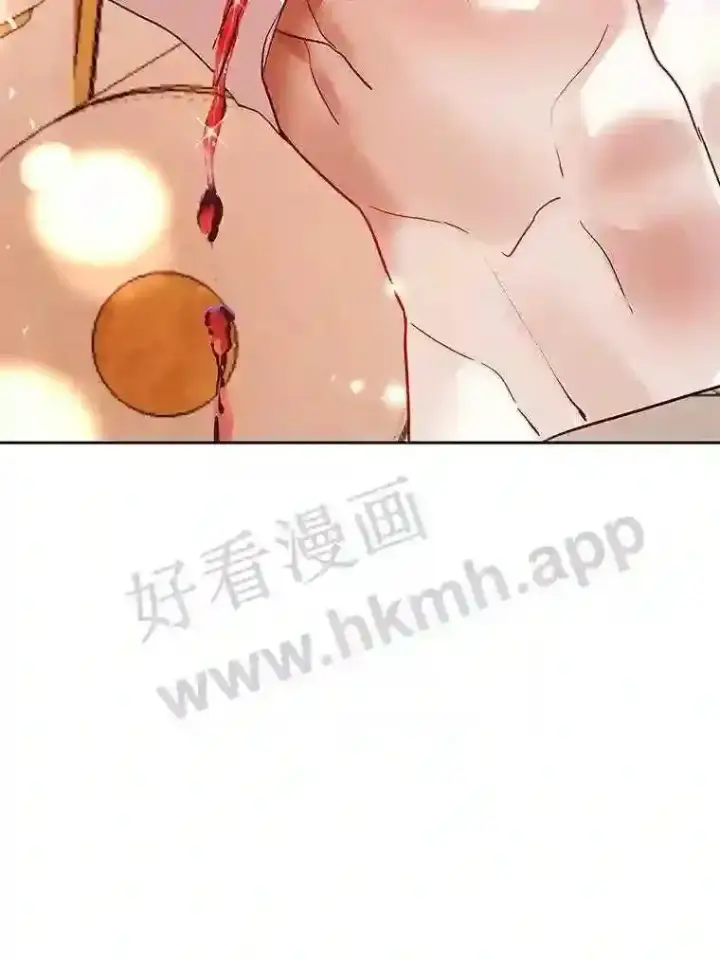 《龙套大公子妃的花路人生》18.龙的主人图156