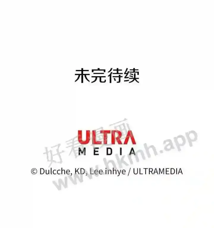 《龙套大公子妃的花路人生》18.龙的主人图158