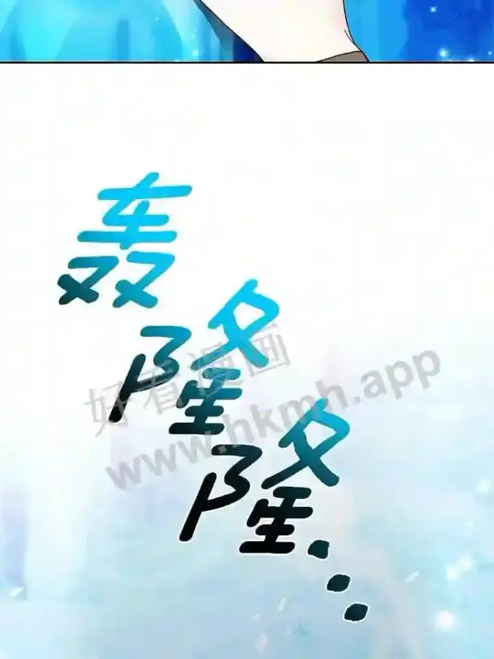 《龙套大公子妃的花路人生》18.龙的主人图16