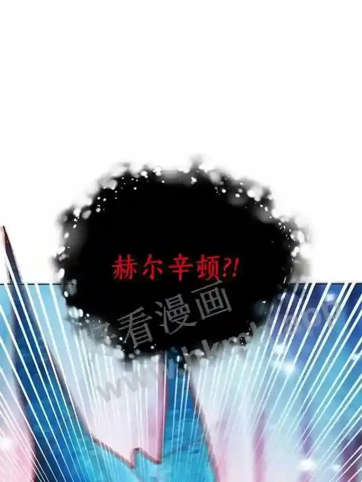 《龙套大公子妃的花路人生》18.龙的主人图31