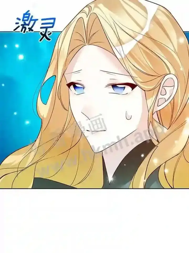 《龙套大公子妃的花路人生》18.龙的主人图34