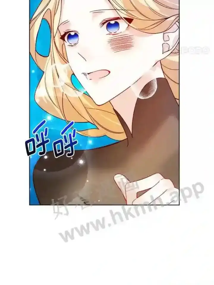 《龙套大公子妃的花路人生》18.龙的主人图4