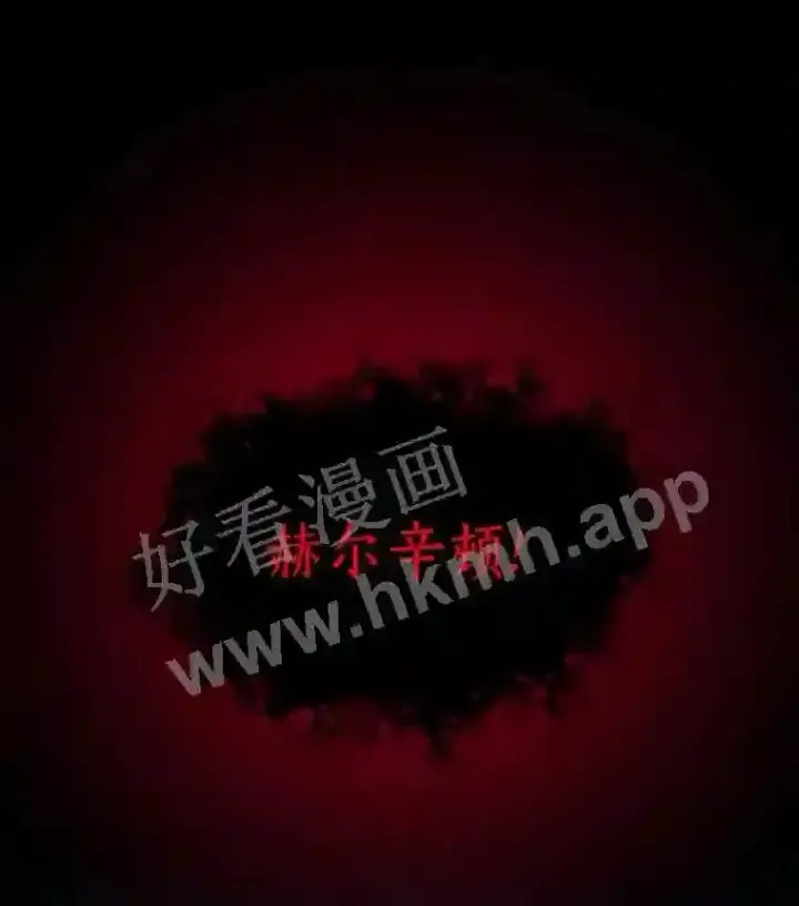 《龙套大公子妃的花路人生》18.龙的主人图67
