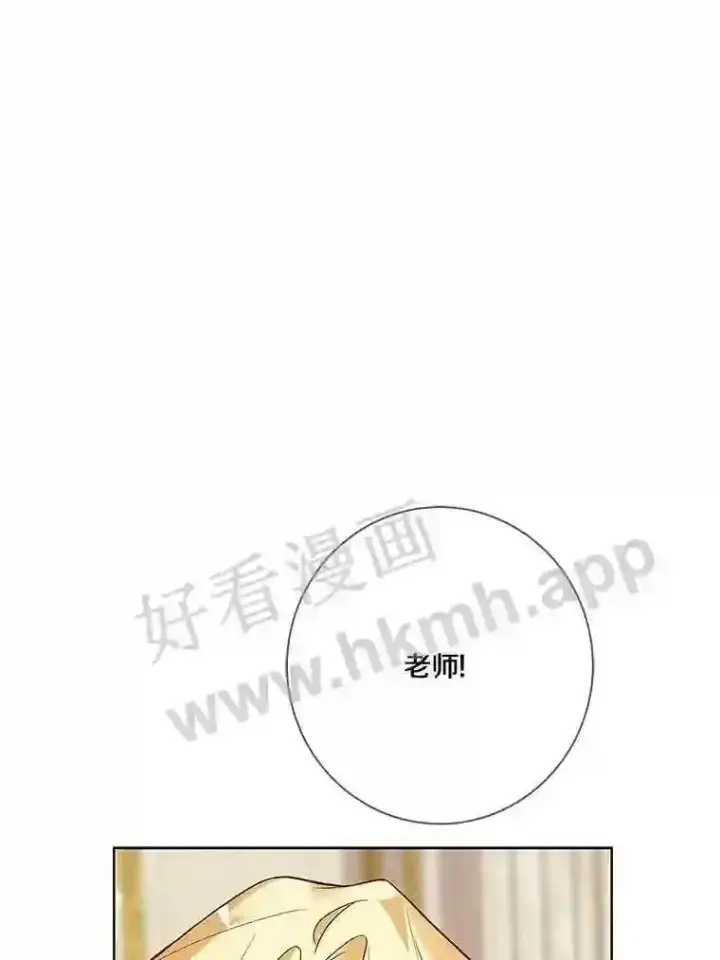 《龙套大公子妃的花路人生》19.宴会前夕图11