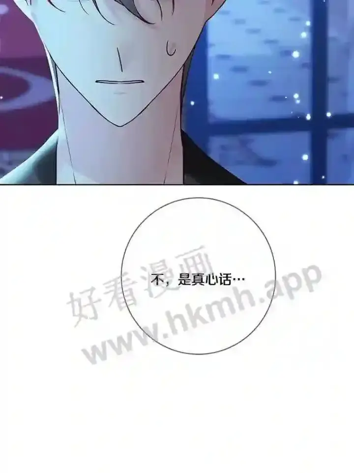 《龙套大公子妃的花路人生》19.宴会前夕图111