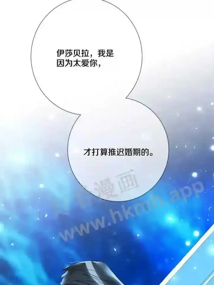 《龙套大公子妃的花路人生》19.宴会前夕图115