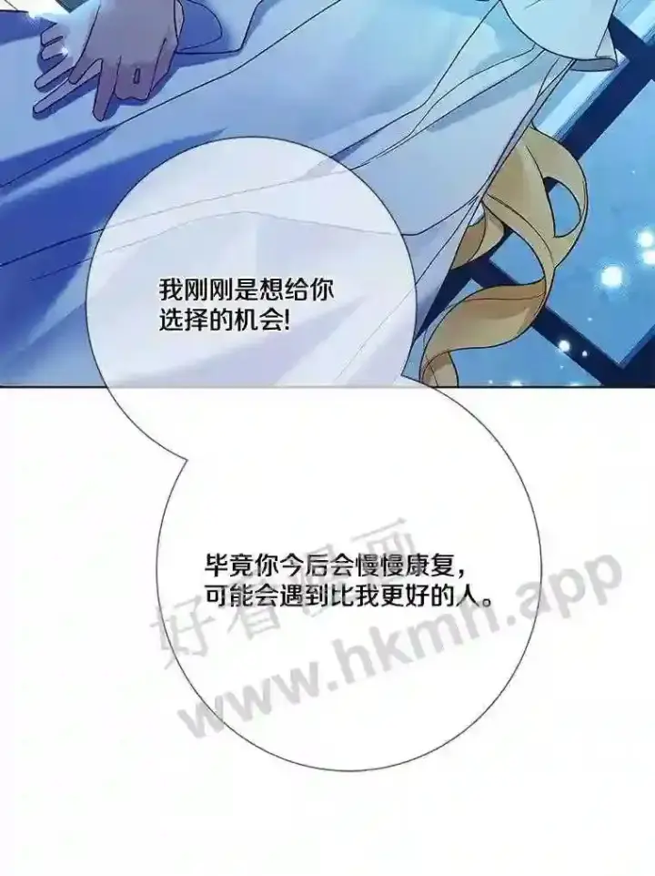 《龙套大公子妃的花路人生》19.宴会前夕图117