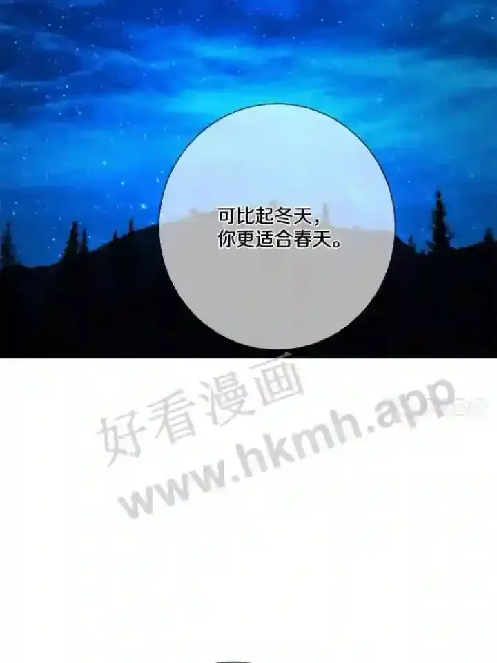 《龙套大公子妃的花路人生》19.宴会前夕图119