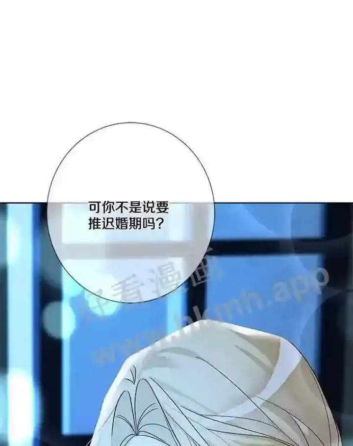 《龙套大公子妃的花路人生》19.宴会前夕图124