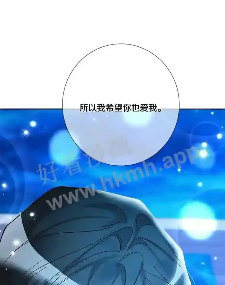 《龙套大公子妃的花路人生》19.宴会前夕图127