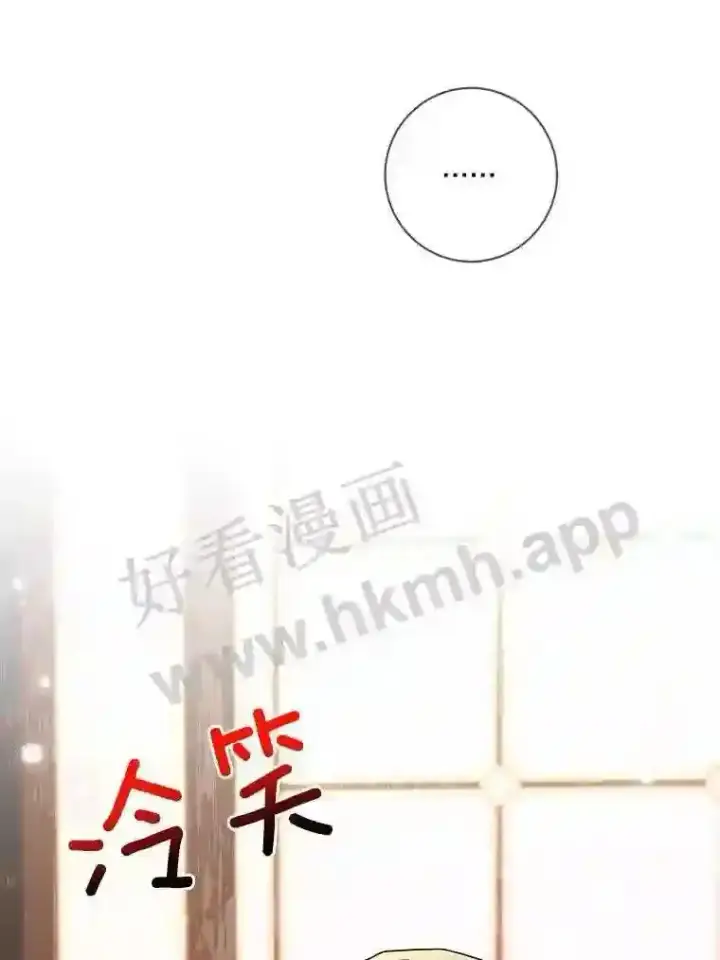 《龙套大公子妃的花路人生》19.宴会前夕图156