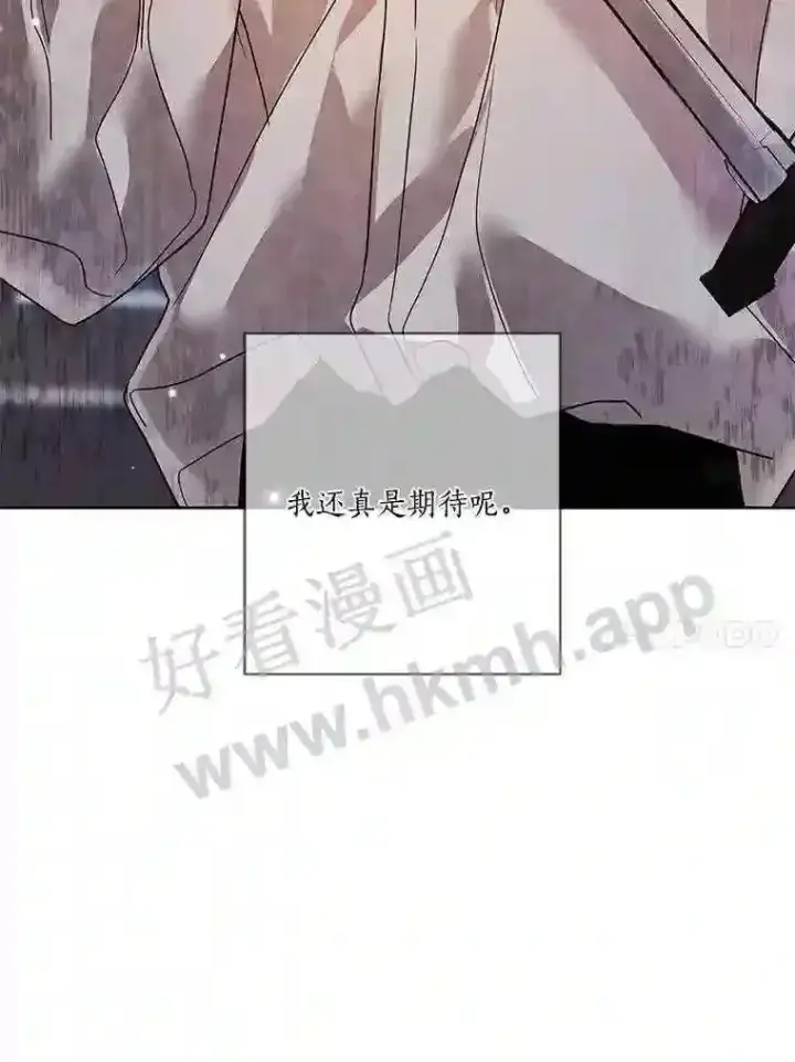 《龙套大公子妃的花路人生》19.宴会前夕图158
