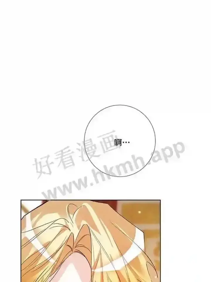 《龙套大公子妃的花路人生》19.宴会前夕图22