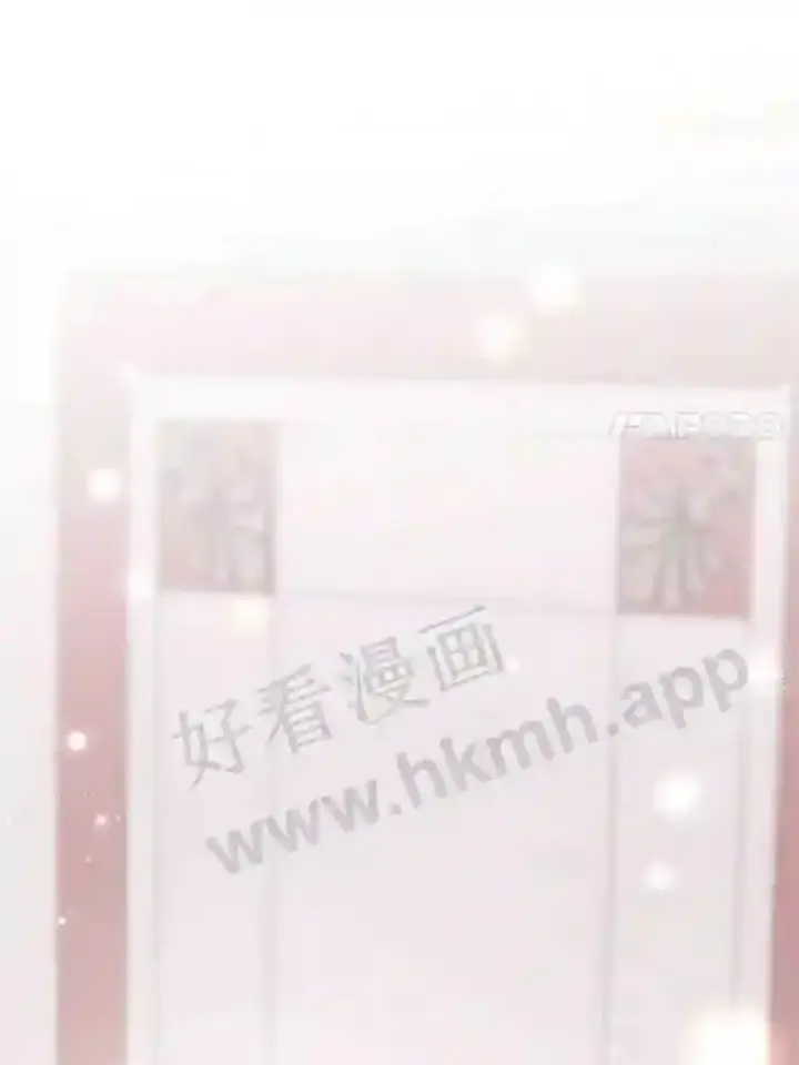 《龙套大公子妃的花路人生》19.宴会前夕图79