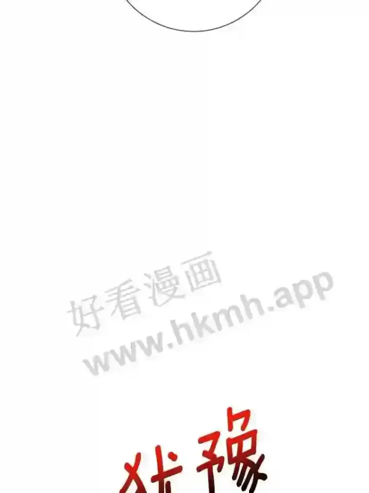 《龙套大公子妃的花路人生》19.宴会前夕图83