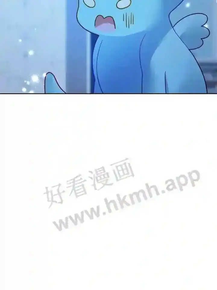《龙套大公子妃的花路人生》19.宴会前夕图97