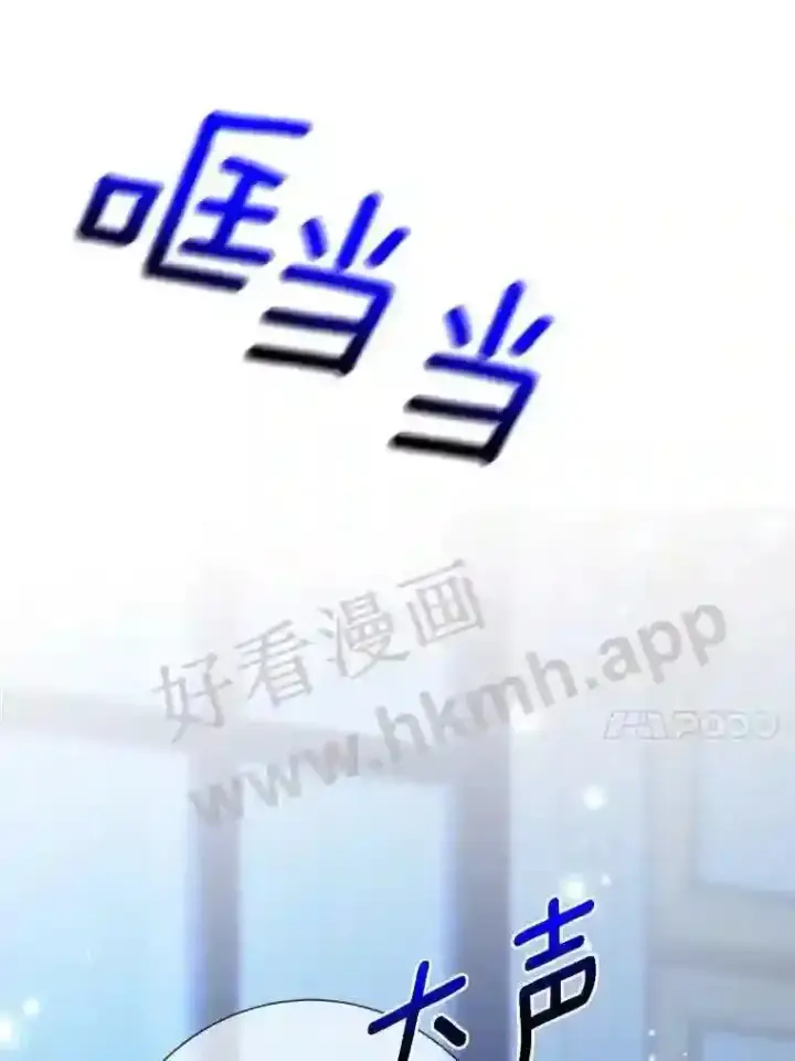 《龙套大公子妃的花路人生》19.宴会前夕图99