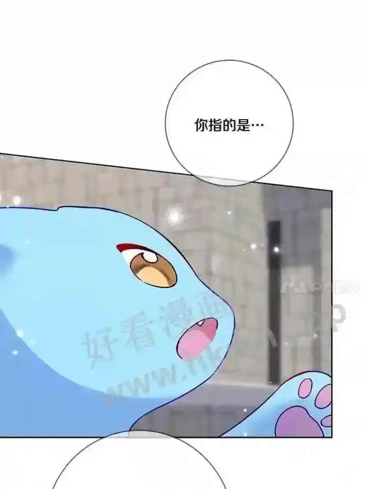《龙套大公子妃的花路人生》20.选房间图10