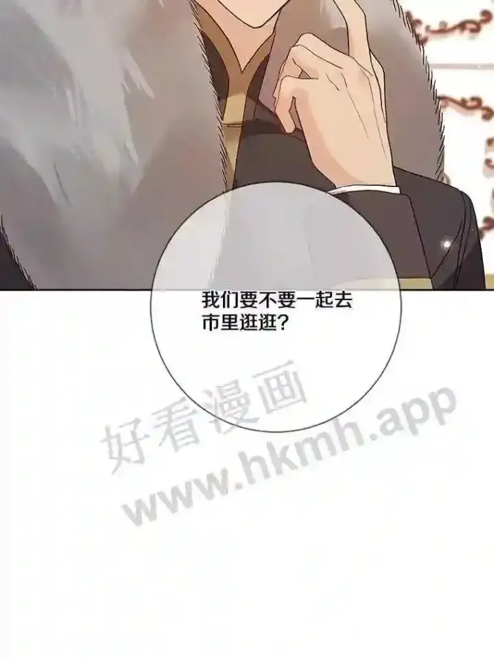 《龙套大公子妃的花路人生》20.选房间图100