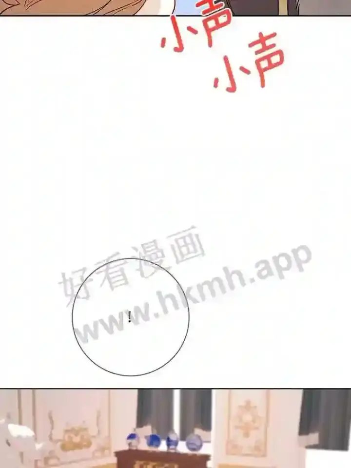 《龙套大公子妃的花路人生》20.选房间图109