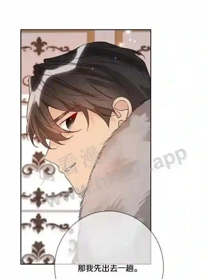 《龙套大公子妃的花路人生》20.选房间图111