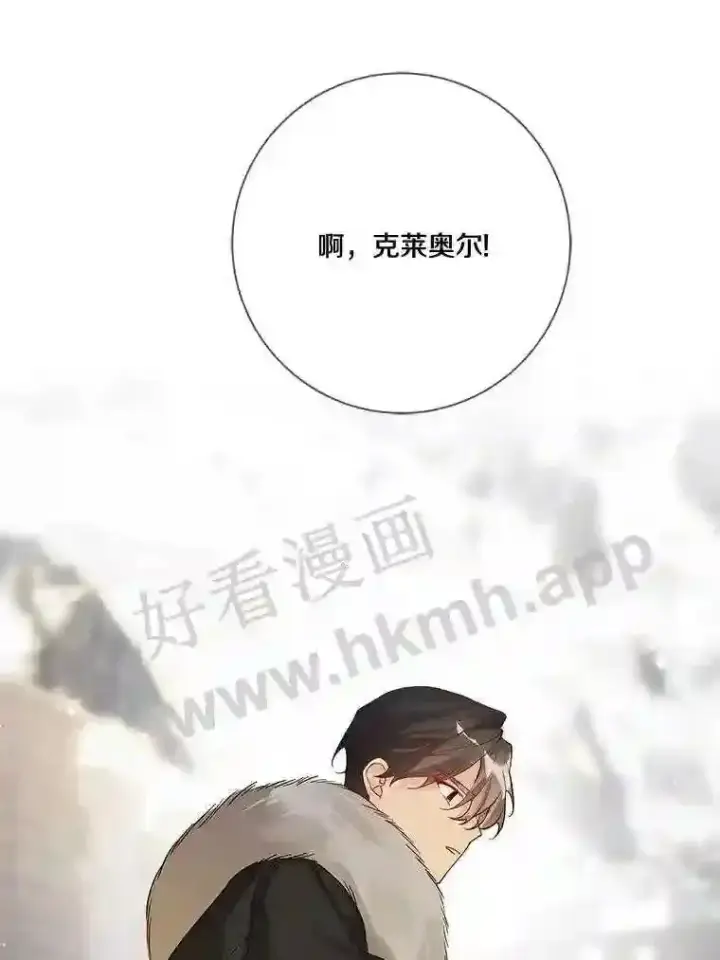 《龙套大公子妃的花路人生》20.选房间图16