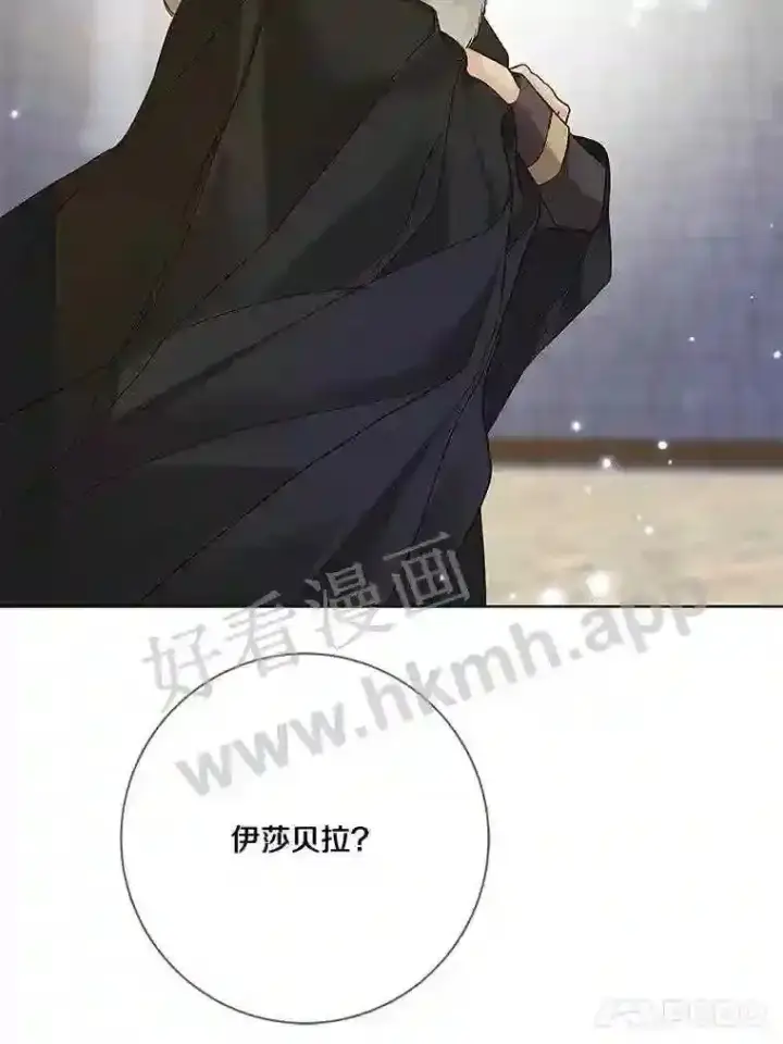 《龙套大公子妃的花路人生》20.选房间图17