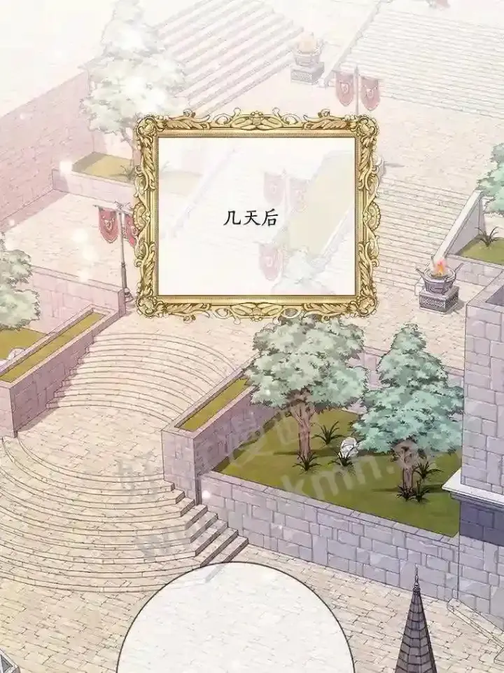 《龙套大公子妃的花路人生》20.选房间图2