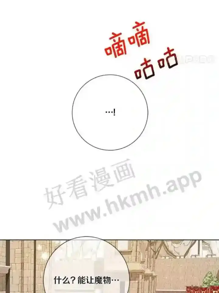 《龙套大公子妃的花路人生》20.选房间图20