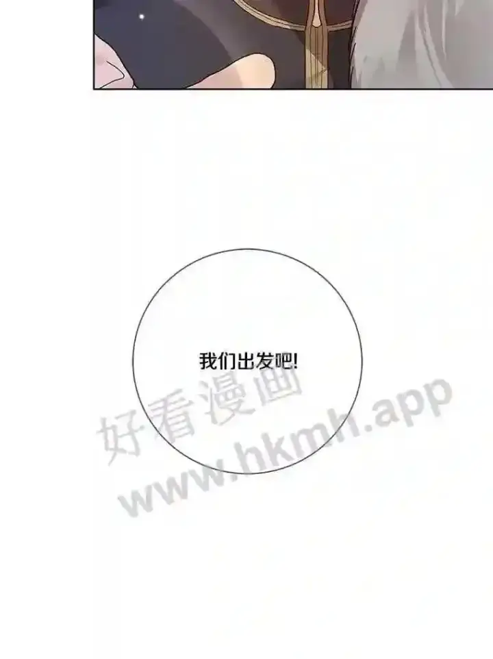 《龙套大公子妃的花路人生》20.选房间图24