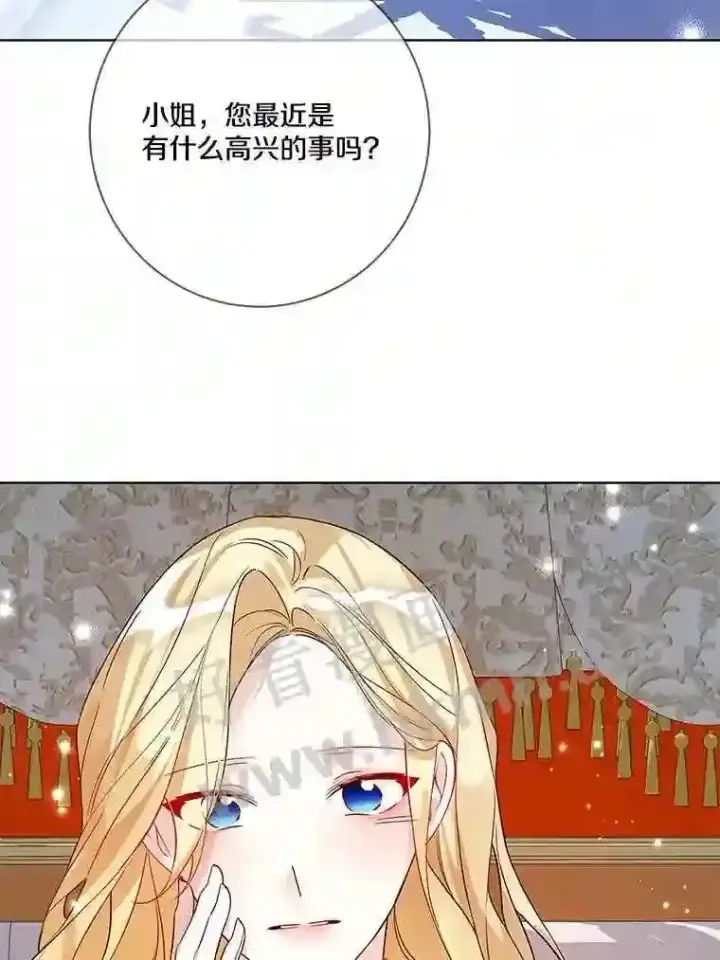 《龙套大公子妃的花路人生》20.选房间图28
